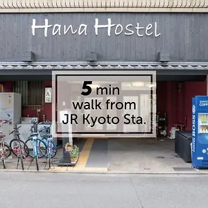 Гостевой дом Hana