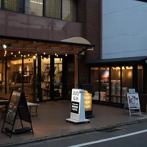 Racine Self Check-in *** 京都市
